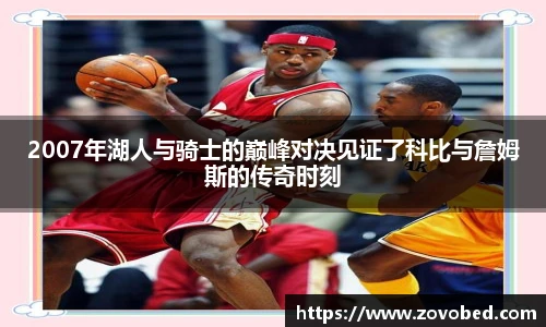 zoty中欧体