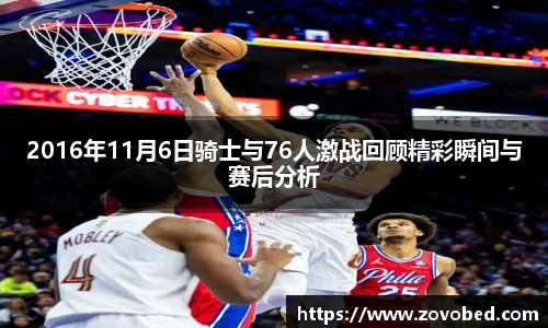 zoty中欧体
