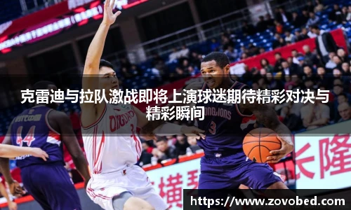 zoty中欧集团