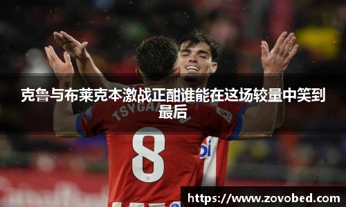 zoty中欧