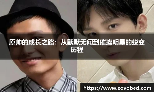 zoty中欧