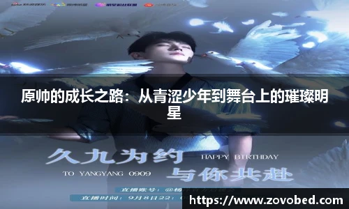 zoty中欧体