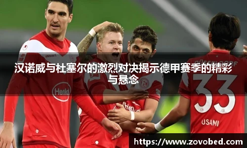 熊猫足球直播平台