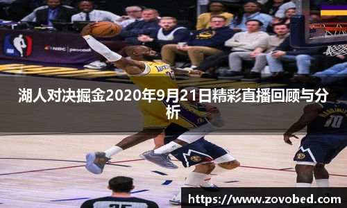 熊猫足球直播