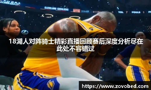 熊猫足球直播平台
