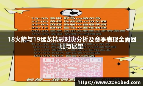 熊猫体育