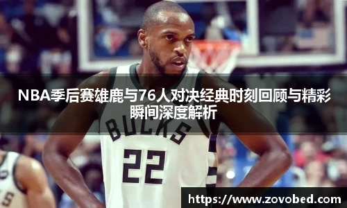 熊猫足球直播