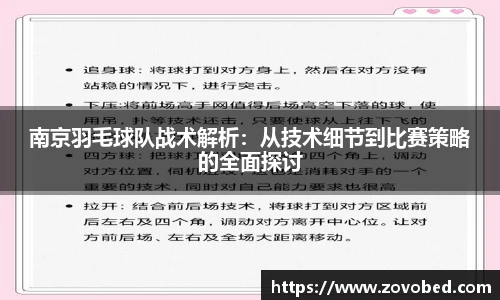 熊猫足球直播