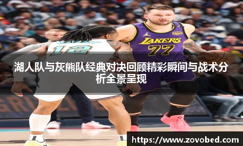 熊猫足球直播