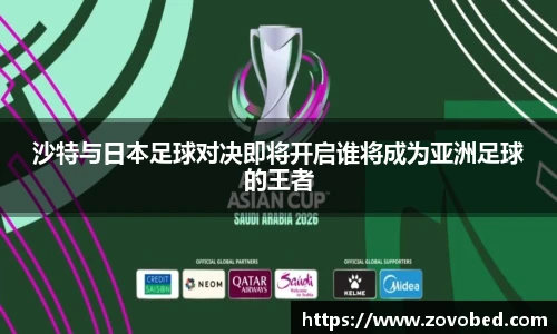 熊猫足球直播平台