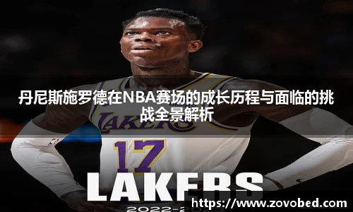 熊猫足球直播