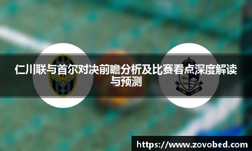 熊猫足球直播