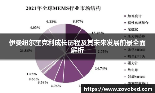 熊猫足球直播