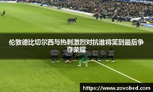 熊猫足球直播