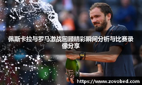 熊猫足球直播