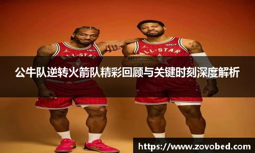 pandasport