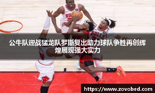 熊猫足球直播