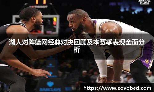 pandasport
